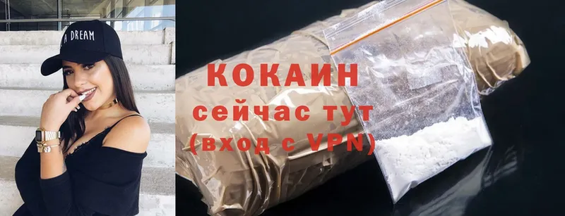 купить наркотики цена  Константиновск  Cocaine Перу 