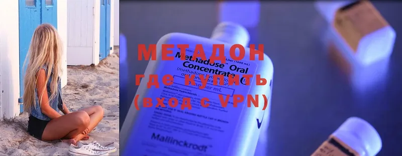 kraken зеркало  Константиновск  МЕТАДОН methadone 